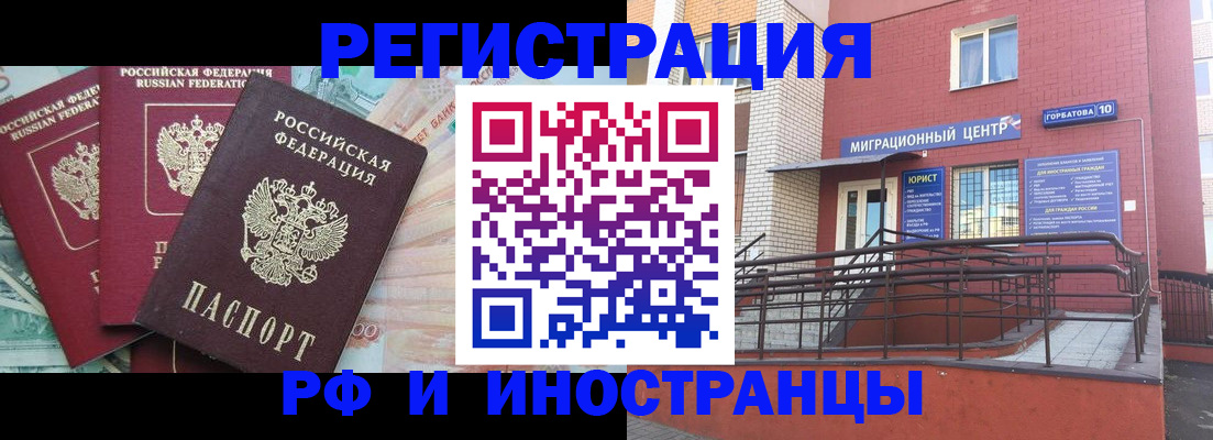 форма 3 в Джанкое